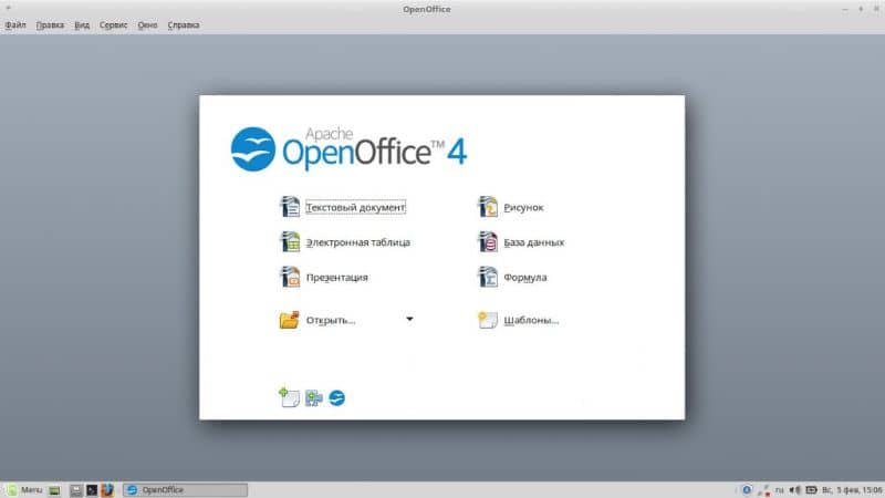 OpenOffice 4 ordenador